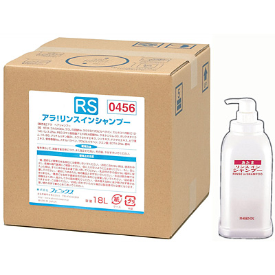 フェニックス フェニックス アラ！ リンスインシャンプー 18