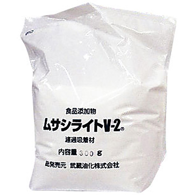 ムサシライトv-2 300g  23個 img0196709.jpg