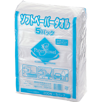 ds-2377771 （まとめ）紺屋製紙 ペーパータオル N2こんリリー200枚*25個 (ds2377771)