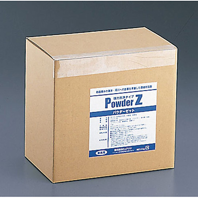 パウダー類まとめ売り ピュアソン 強力粉末洗浄剤 パウダーZブルー - 調理器具のSHOKUBI