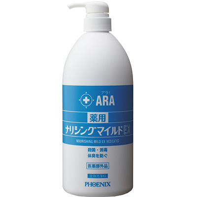 フェニックス アラ!ナリシングマイルドEX 1リットル - 調理器具のSHOKUBI
