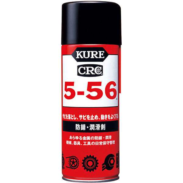 【新品・未使用】KURE 5-56 15％増量 20本セット 呉工業 防錆潤滑剤 呉工業 防錆潤滑剤 KURE 5-56 - 調理器具のSHOKUBI