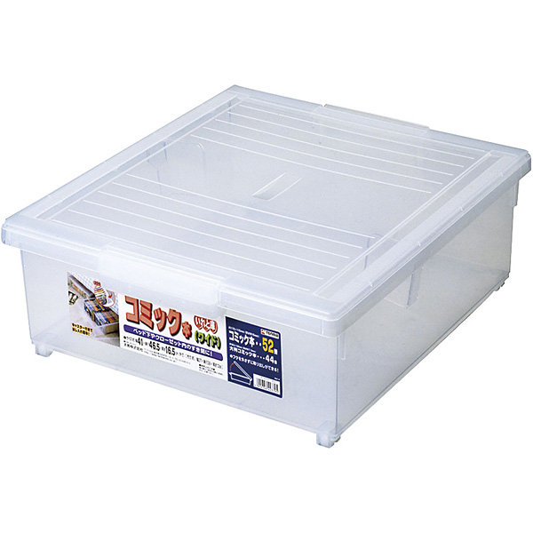 天馬 コミック本いれと庫 ワイド 20リットル - 調理器具のSHOKUBI