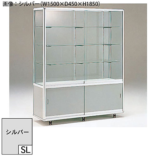 魔力の櫃 3枚セット 三洋スーパースタンド ゼガロハイケース 腰高 H1550mm ZHB-5153-SL