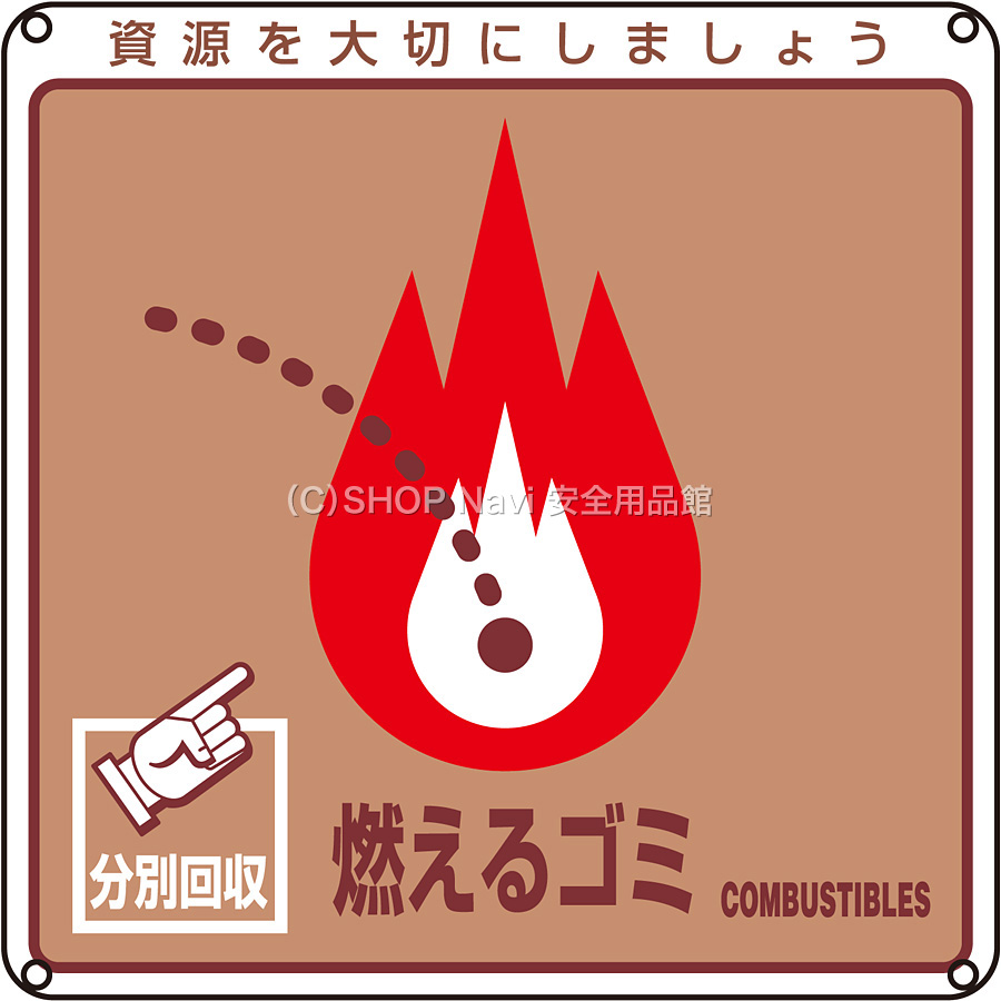 ゴミみたいな状態のカードでも、 大型分別カート＃800（W1392×D970×H940mm）を販売［環境スマイル］