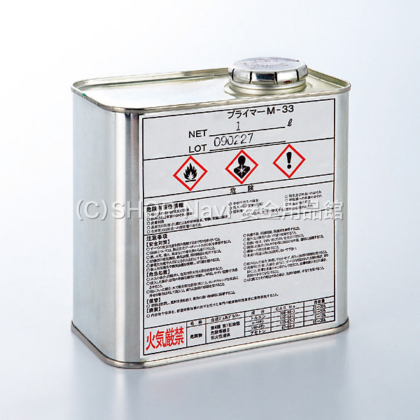 日本緑十字社 路面標識用プライマー 1リットル 106003 - 調理器具のSHOKUBI