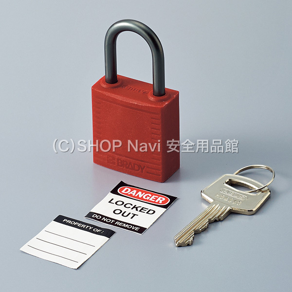 日本緑十字社 キーロック 南京錠 195064 65×34mm - 調理器具のSHOKUBI