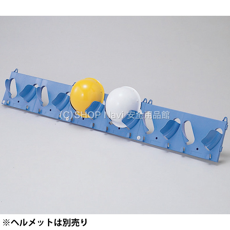 専用です◎ 241050 | ヘルラック（保護帽整理棚） | 日本緑十字社 | MISUMI