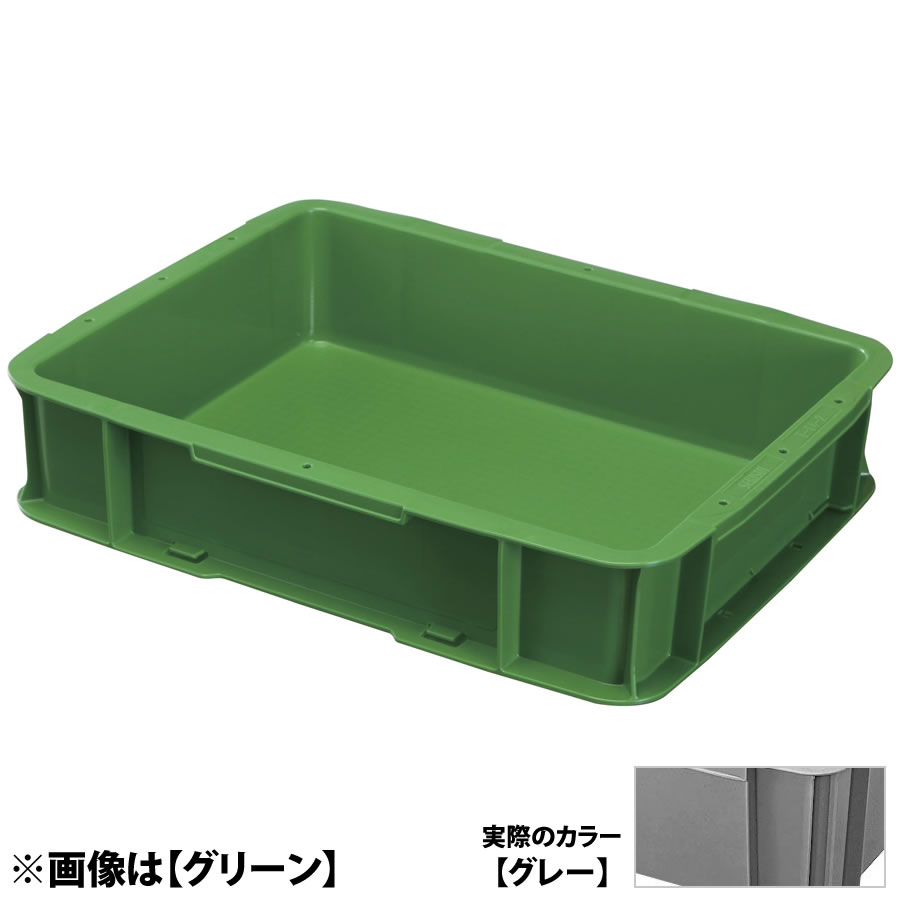 セキスイ ボックスコンテナー T-14 グレー