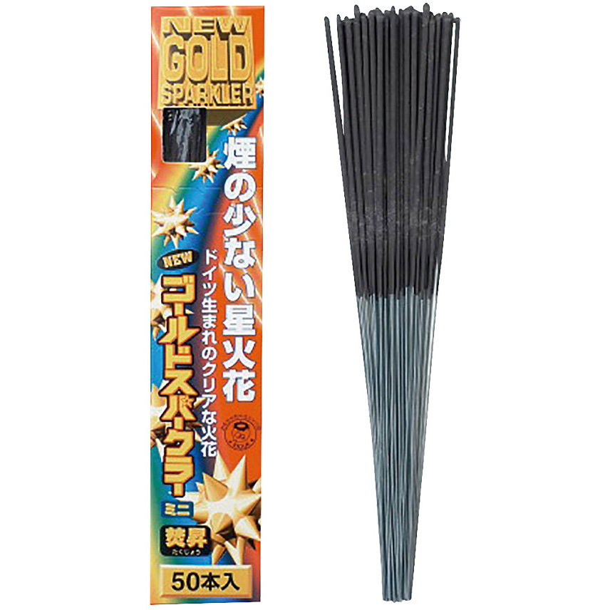 【533】ラバースタンプ  花火っくり！? 533】ラバースタンプ 花火っくり！?