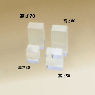 アクリルブロック40 アクリルブロック40 【公式通販】