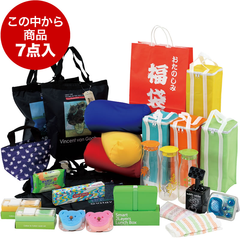 エピオス 日用雑貨おたのしみ福袋 6583 大 - 調理器具のSHOKUBI