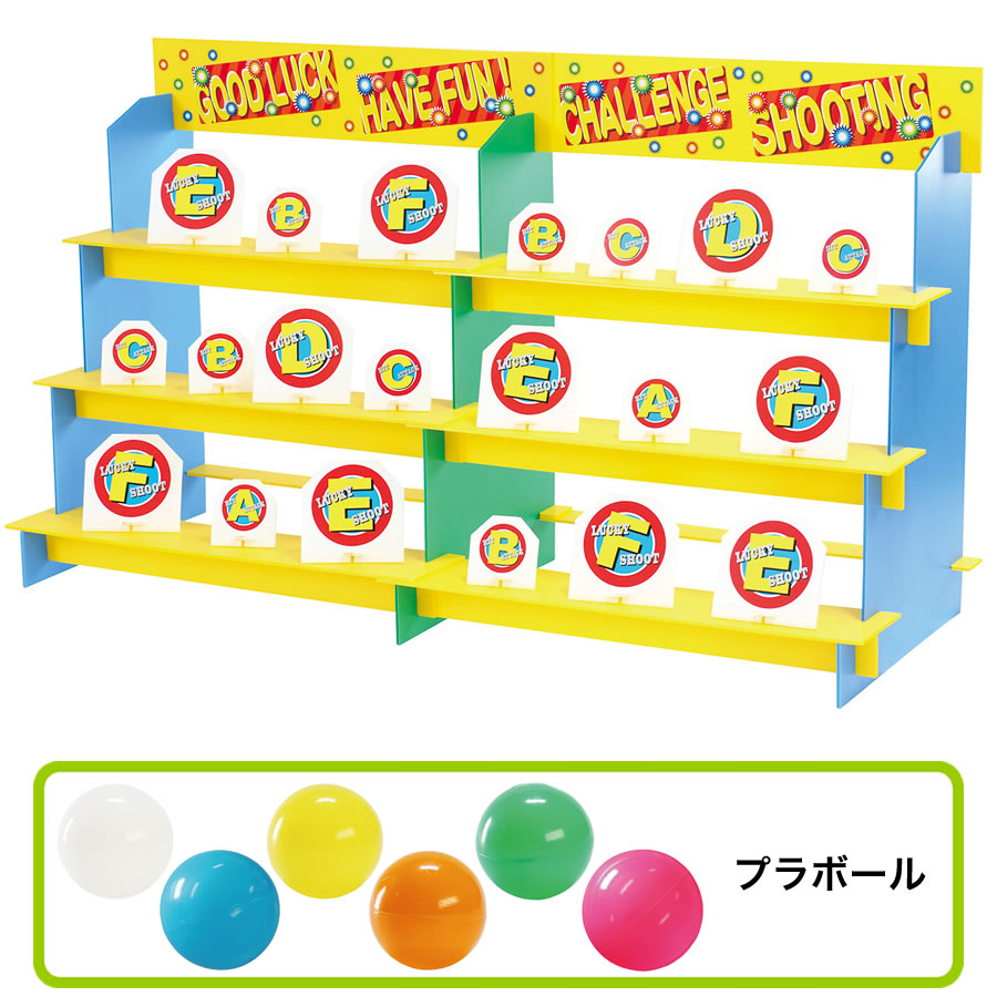 エピオス 一球入魂!的当て大会 ファーストキット 7126 - 調理器具のSHOKUBI