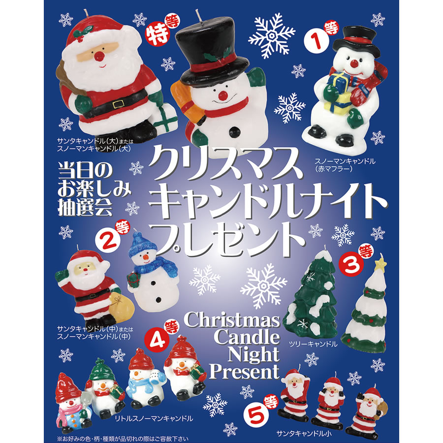 【専用出品】クリスマス用品 クリスマス用品（生活雑貨） - 家具通販のわくわくランド 本店