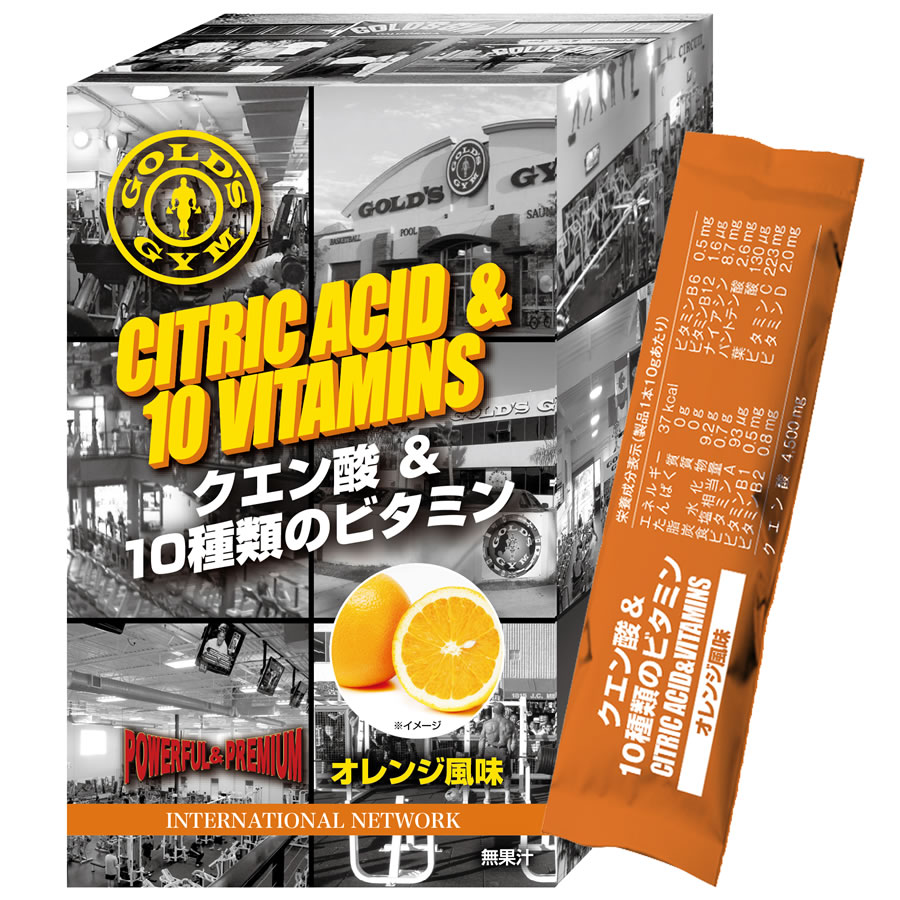 クエン酸&10種類のビタミン 10g×14包 F9120 オレンジ風味 - 調理器具の