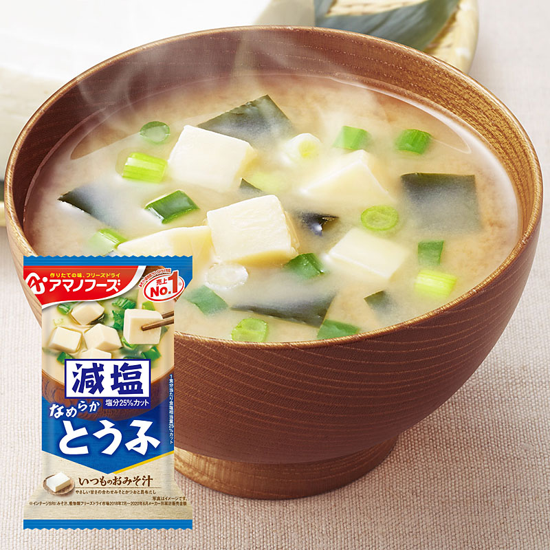 チ*コ様 K*i様 チ*コ様 アマノフーズ　フリーズドライ　減塩　みそ汁　味噌汁 アマノフーズ フリーズドライ 減塩いつものおみそ汁 10食入 とうふ
