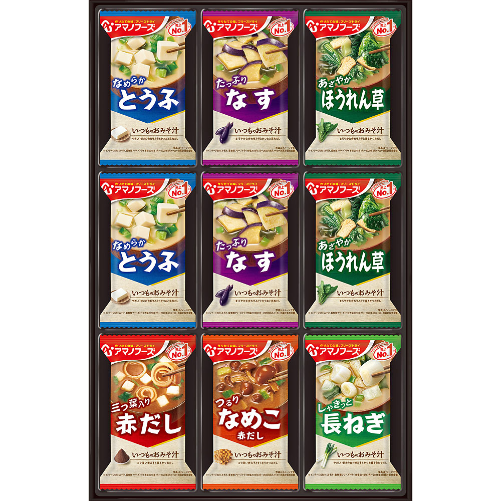 【お徳用セット】おみそ汁ギフト　6種類/18食入×10箱セット　調理器具のSHOKUBI　アマノフーズ　M-200P