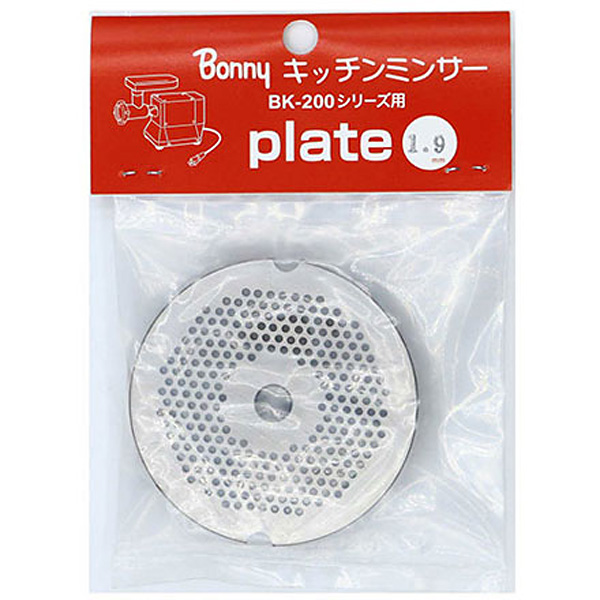 ボニーキッチンミンサー BK-220用プレート、ナイフ プレート1.9mm