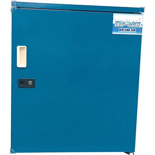 関東冷熱工業 KRクールBOX-T 宅配ボックス兼保冷ストッカー Bタイプ