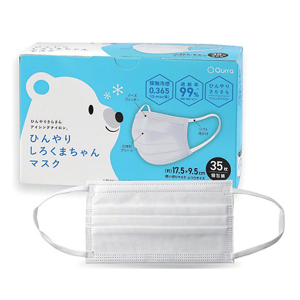 新品未開封 さらさらしろくまちゃんマスク 冷感 35枚入× 5箱 個包装 夏用 さらさら しろくまちゃんマスク 35枚入・個包装 3R-SRK01WT W175×H95mm