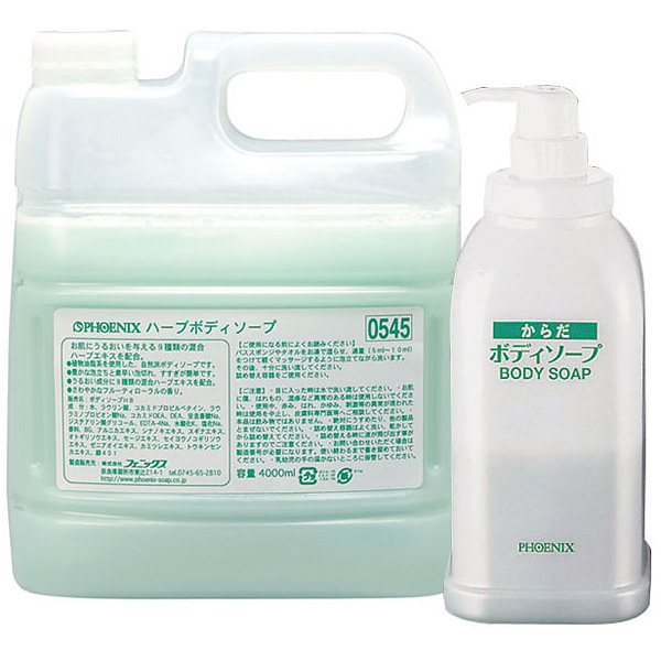 6本セット】フェニックス ハーブ ボディソープ 1000ml ハーブボディ