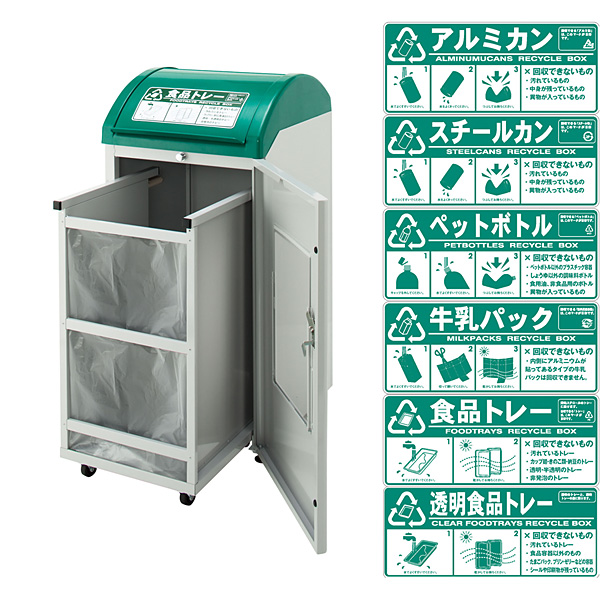 リサイクルボックス C56 透明食品トレー - 調理器具のSHOKUBI