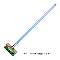�R���h�� �u���VA�p �X�y�A�u���V C272-000U-SP