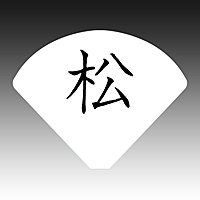 �O��Y�� YUKIWA UK �e�[�u���i���o�[�X�^���h�p ��^�v���[�g ���ȏ���1�`2����