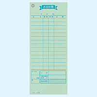 ����v�[ 177�~75mm �-272N