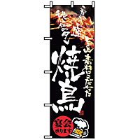 �̂ڂ� �Ē� 8153