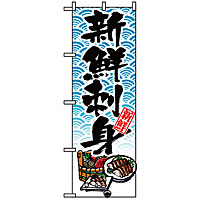 �̂ڂ� �V�N�h�g 8159