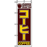 �̂ڂ� �R�[�q�[ 551