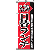 �̂ڂ� �T�[�r�X�����`���ւ胉���` 2273