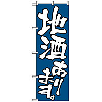 �̂ڂ� �n������܂� 526