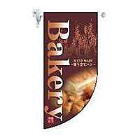 �~�jR�t���b�O Bakery 4000