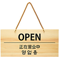 POP �v���[�g OPEN/CLOSED