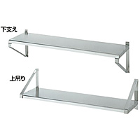 シンコー 18-0 ステンレス 平棚 F型 高さ300mm F-12030 W1,200mm×290mm