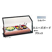 カル・ミル ビュッフェバー 2槽式 1285 1220×630×H147mm カル・ミル ビュッフェバー2槽式 1285 LBY0601 業務用厨房・備品を買う