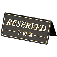 Vr RESERVED \  DS-5 