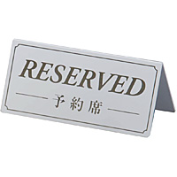 Vr RESERVED \  DS-6 