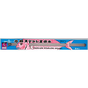 18-0 �X�e�����X �䎆�t ���� 6�{�g TS-273 360mm
