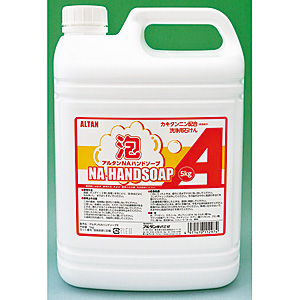 �A���^�� NA�n���h�\�[�v 5kg