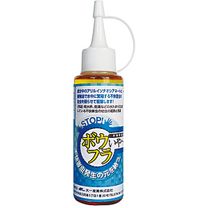 �s���Q���z���}���� �{�E�t������`��! ���ڎU�z�^ �t�̃^�C�v100ml