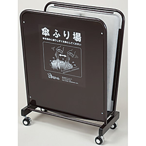��������`�� �u���E�����^���b�N S-600 595�~325�~H825mm