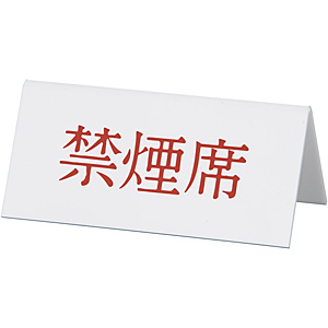�L���E���c�T�C���e�b�N �A�N���� ���ʃv���[�g V�^�C�v �։��� No.4