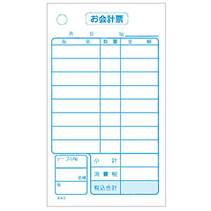 �单�H�� ��v�`�[ �P�� 100���Â� ����őΉ� 20������ K412