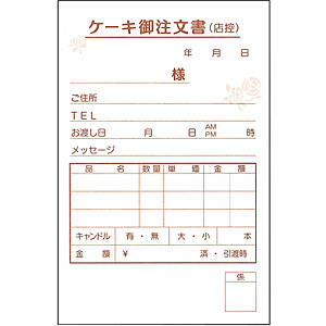 �单�H�� �P�[�L������ 3������ 50���g�~5������ KT-1
