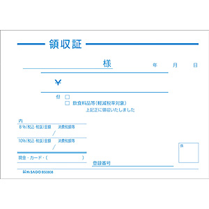 �q�T�S �̎��� �P�� 100���Â� BS0808
