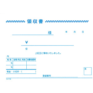 �̎��� �y���ŗ��Ή� �P�� 100���Â� R-115