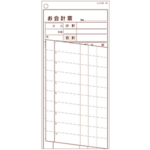 �V���r ���̂��v�`�[ 2�����ʎ� 500���g �`�[-16 ���{��